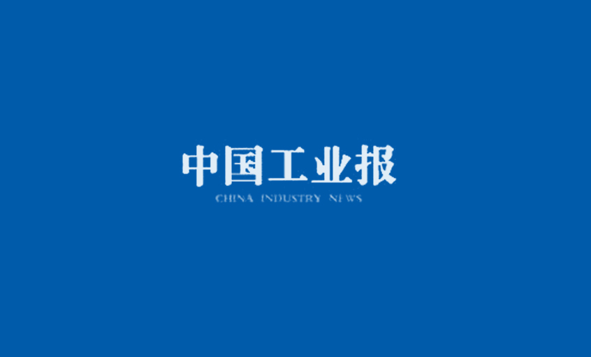 2024寻找大国“新”工匠——迎接数智挑战BBIN宝盈集团电缆加速全员技能转型